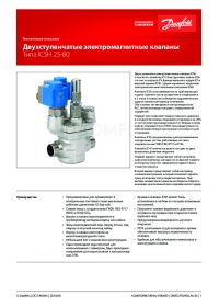 Технічний опис двоступеневі електромагнітні клапани типу ICSH 25-80 (Technical description).pdf