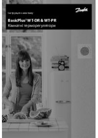 Инструкция по монтажу BasicPlus2 WT-DR&WT-PR Комнатные терморегуляторы (Installation instructions).pdf