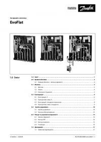 Інструкція з монтажу EvoFlat (Installation instructions).pdf 