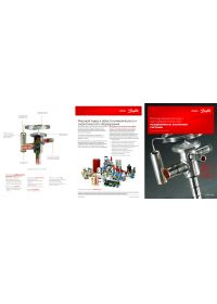 Брошюра терморегулирующие клапаны (Brochure).pdf