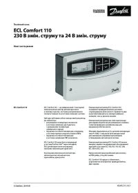 Технічний опис ECL Comfort 110, 230 В змін. струму та 24 В змін. струму (Technical description).pdf