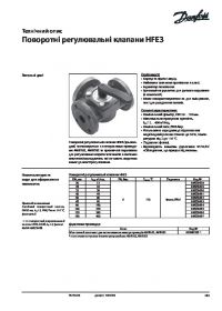 Технічний опис поворотні регулювальні клапани HFE3 (Technical description).pdf