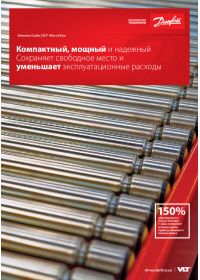 Монтаж і підключення VLT® Micro Drive FC 51 (Selection Guide).pdf