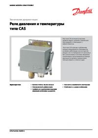 Технічна документація реле тиску і температури типу CAS (technical documentation).pdf