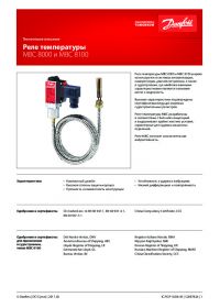 Техническое описание реле температуры MBC 8000 и MBC 8100 (manual).pdf