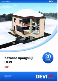 Каталог продукции DEVI 2021 (Catalog).pdf