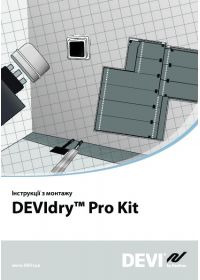 Інструкції з монтажу DEVIdry Pro Kit Danfoss Reflect - EFCI DRY (Installation instruction).pdf