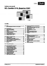 Посібник з експлуатації ECL Comfort 310, Додаток A361 (Operating instructions).pdf