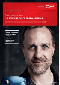 Брошюра Компрессоры для систем кондиционирования (Brochure).pdf