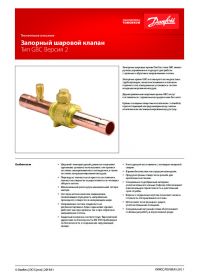 Техническое описание запорный шаровой клапан тип GBC Версия 2 (Technical description).pdf