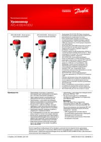 Техническое описание уровнемер AKS 4100/4100U (Technical description).pdf 