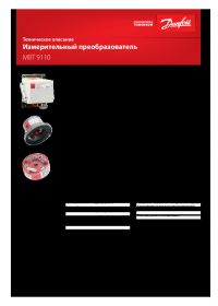 Техническое описание измерительный преобразователь MBT 9110 (manual).pdf