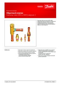 Техническое описание клапаны типа NRV и NRVH, версия 2 (Technical description).pdf 
