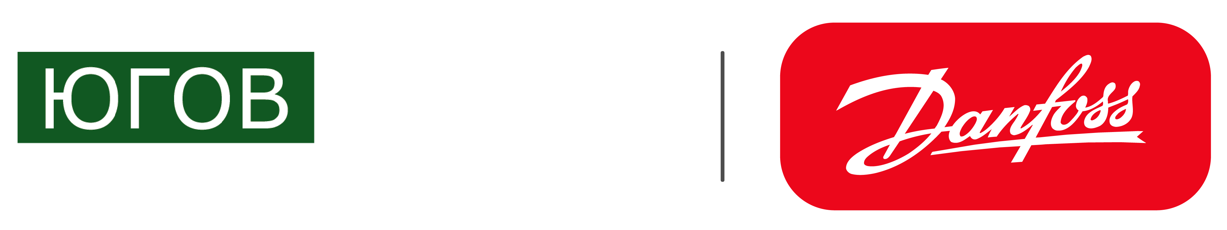 «ЮГОВ-Проект» - Офіційний дистриб'ютор Danfoss