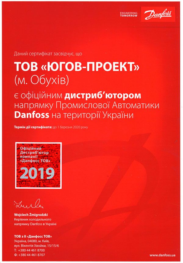 автоматизация производства