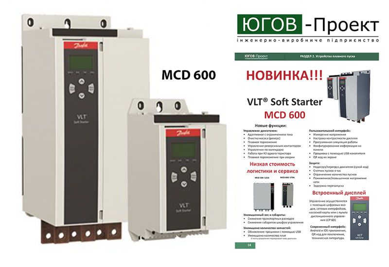 Каталог Югов проект